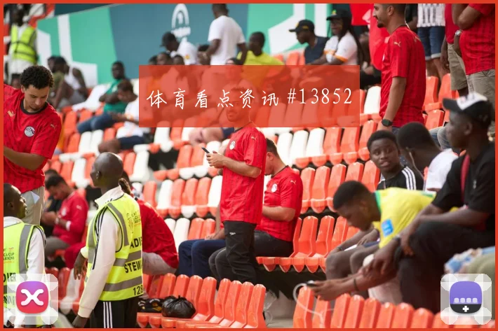 2026世界杯巴坎布迎战哥伦比亚大赛经验是否管用盘口观察